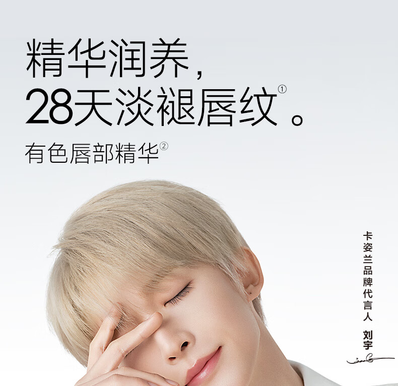 卡姿兰（Carslan）有色唇部精华蜜霜唇釉口红唇彩水光镜面G107蜜浆果4.5g生日礼物