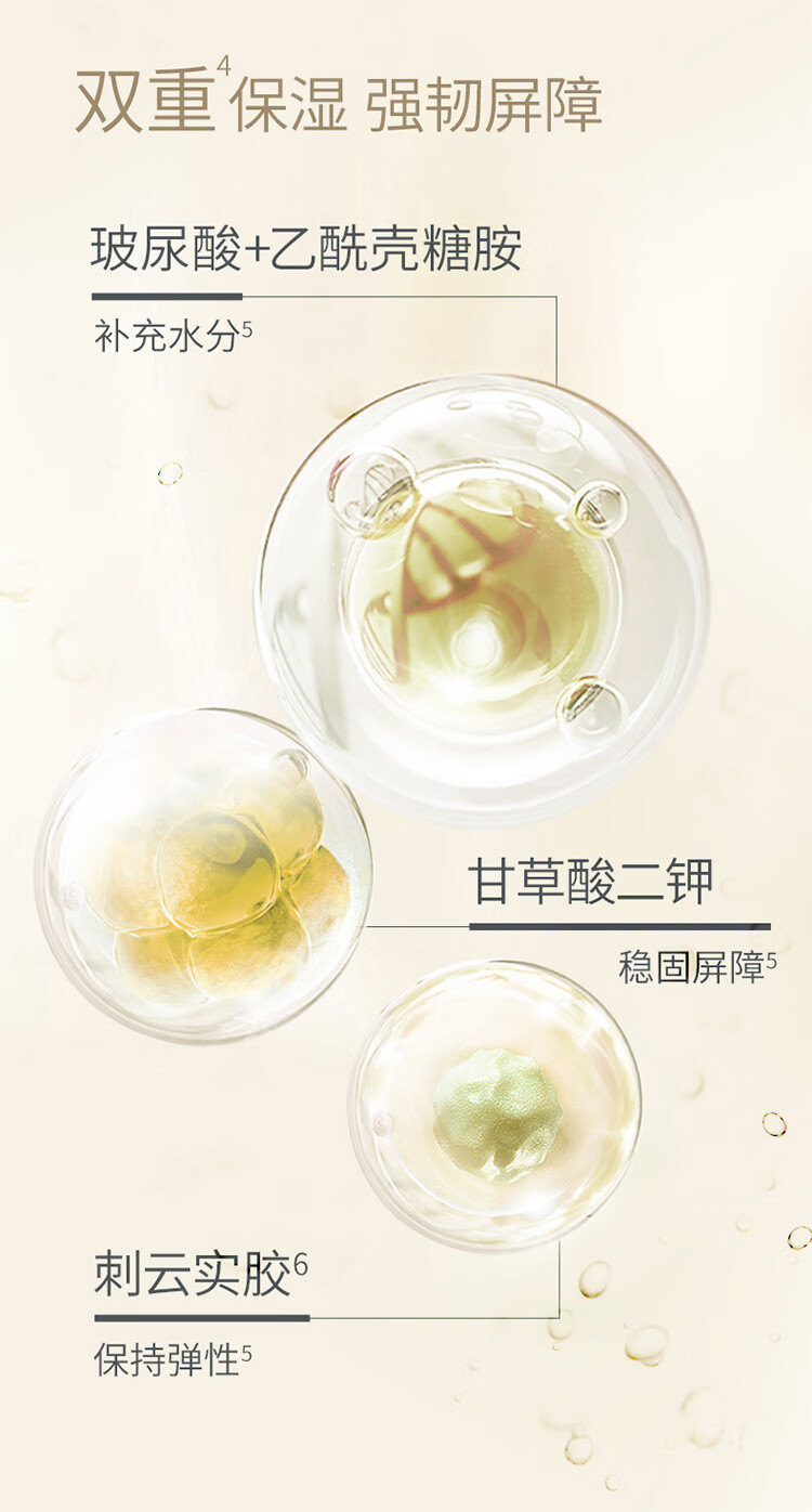 自然之名 焕能修护酵母水125ml爽肤水 补水保湿平衡水油