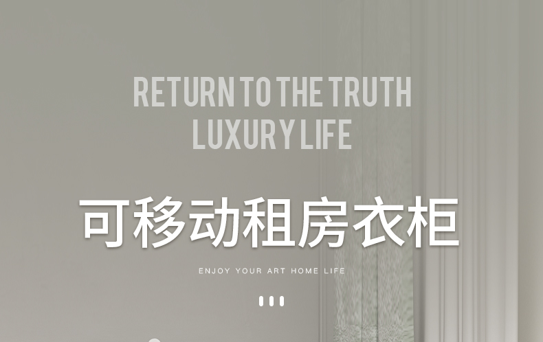 蔻丝简易小衣柜宿舍租房家用衣服组装塑料储物柜