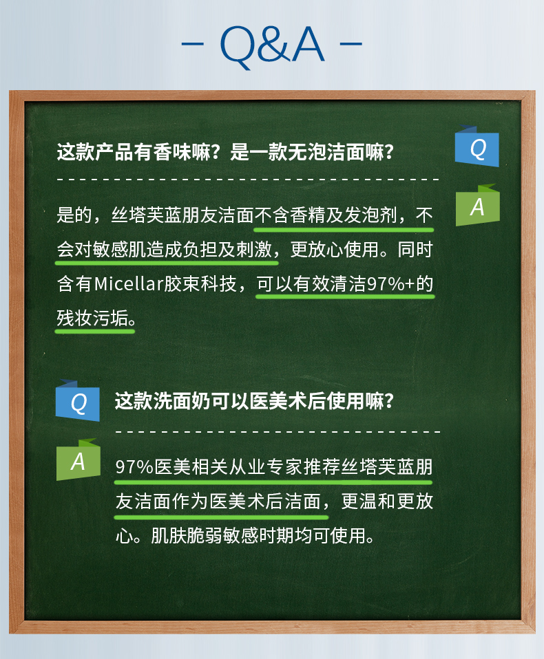 丝塔芙（Cetaphil） 温和洗面奶118ml（不含皂碱深层清洁锁水保湿蓝朋友洁面）