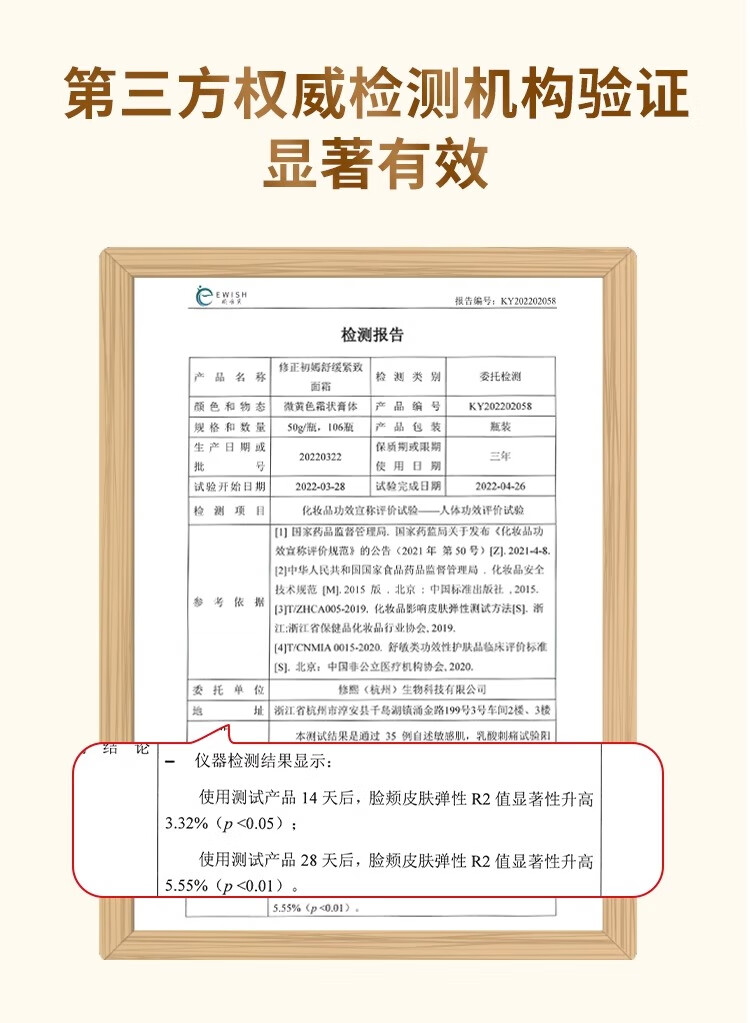修正 抗皱紧致提拉面霜保湿衰老舒缓淡化细纹干纹嫩视黄醇肤男女士50g