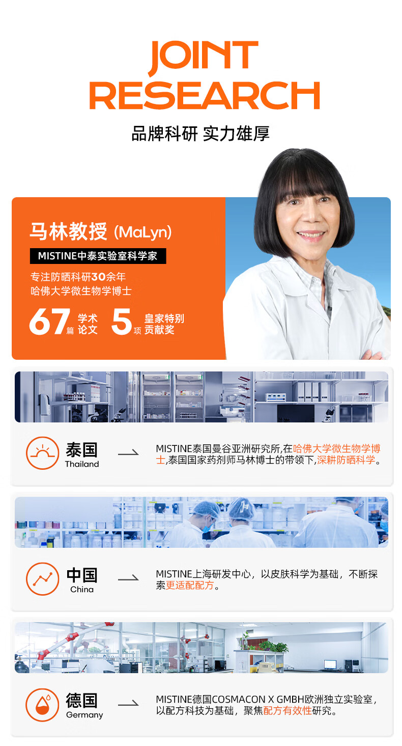 蜜丝婷（Mistine）小黄喷防晒喷雾紫外线隔离便携补喷SPF50+身体防晒户外军训必备 【组合】黄喷2* 100ml