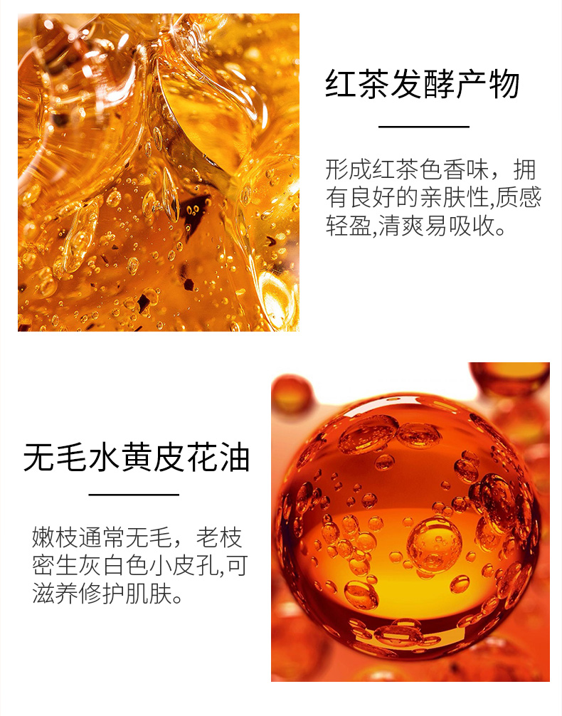 AOPY 玫瑰红茶角鲨烷抗皱精华液  双萃角鲨烷精华液肌底液面部精华油