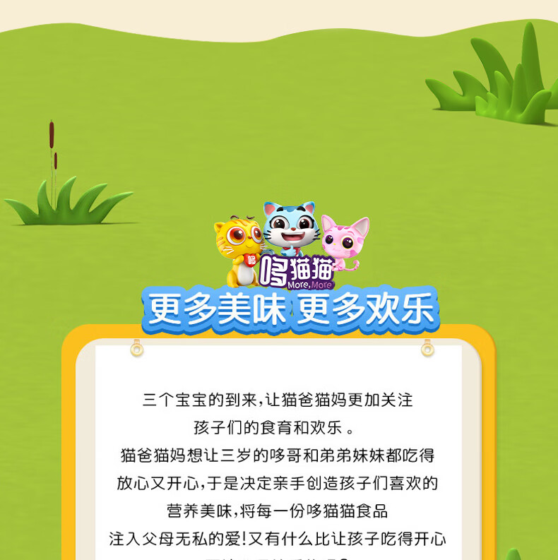 哆猫猫 儿童饮料乳酸菌发酵果汁饮料苹果味200mL