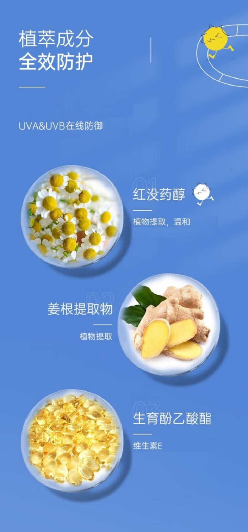 艾芭薇（Erbaviva）儿童防晒霜青少年防晒乳初中生高倍SPF45户外军训面部防晒霜50ml