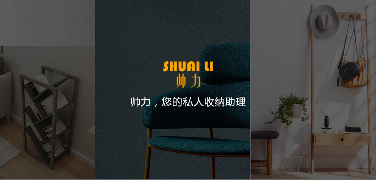 帅力 书架 树形落地实用简易书架钢木多层储物置物架子 114*40*24cm八层黑胡桃色 SL8118S
