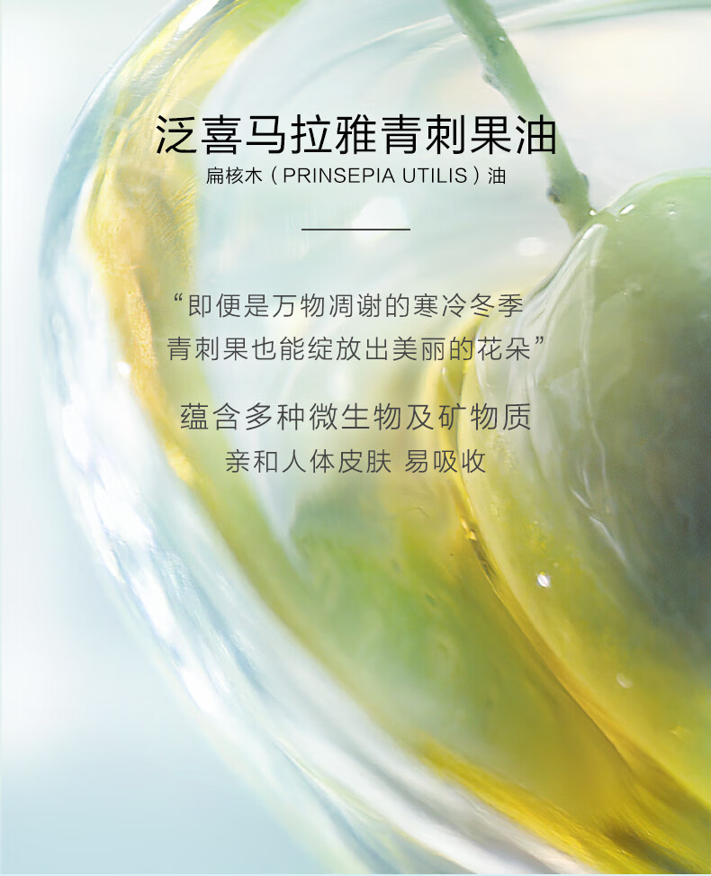 自然堂(CHANDO)舒缓润养卸妆膏25ml