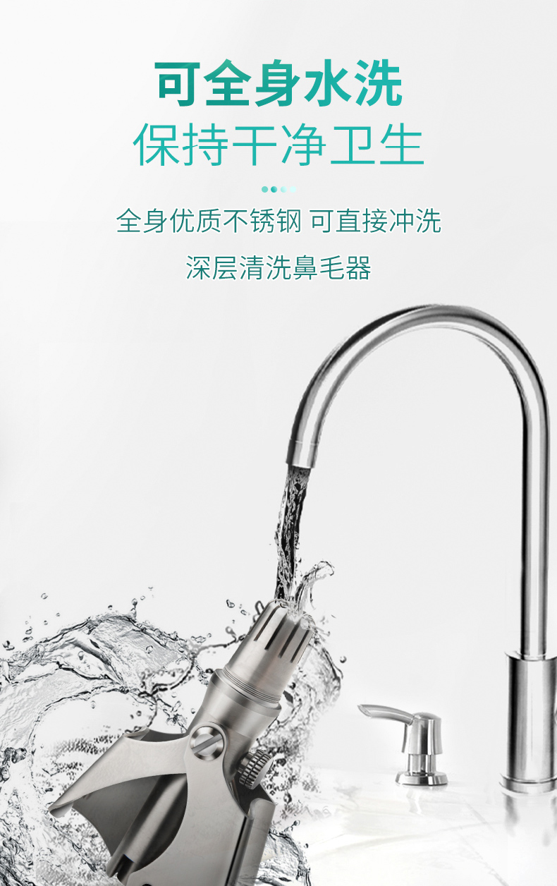 大吉升级德国不锈钢鼻毛修剪器 男女士手动剪剃鼻孔毛神圆头小剪刀 升级带帽防摔清理鼻毛器 父亲男友礼物