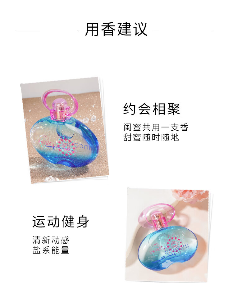 菲拉格慕（Ferragamo）梦中情人女士淡香水100ml 生日节日礼物送女友 淡香
