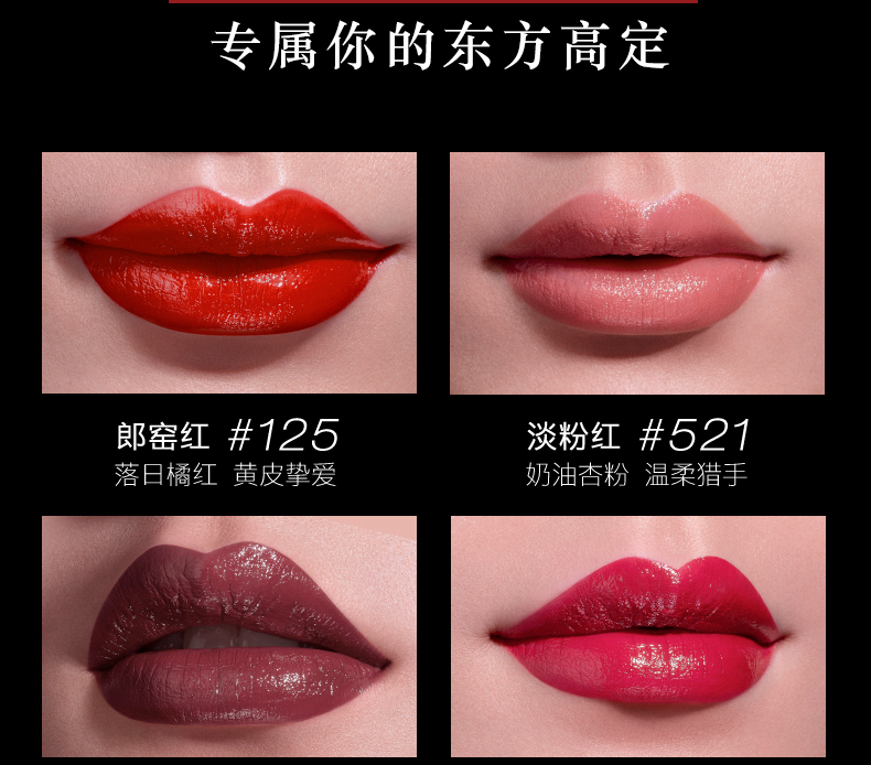 羽西虫草口红123盖雪红3.9g 化妆品彩妆黄皮挚爱生日礼物送女友国货