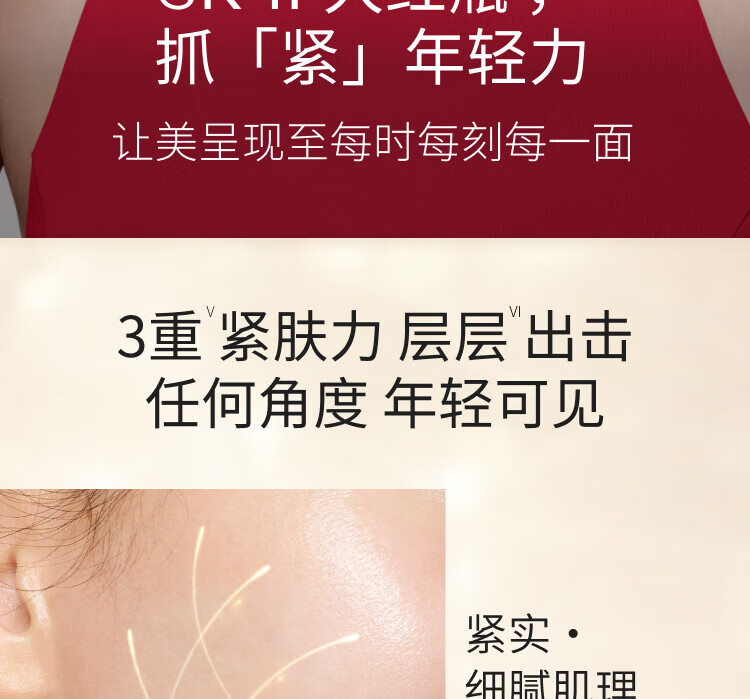 SK-II大红瓶面霜50g(经典版)sk2护肤品套装化妆品skii七夕情人节礼物