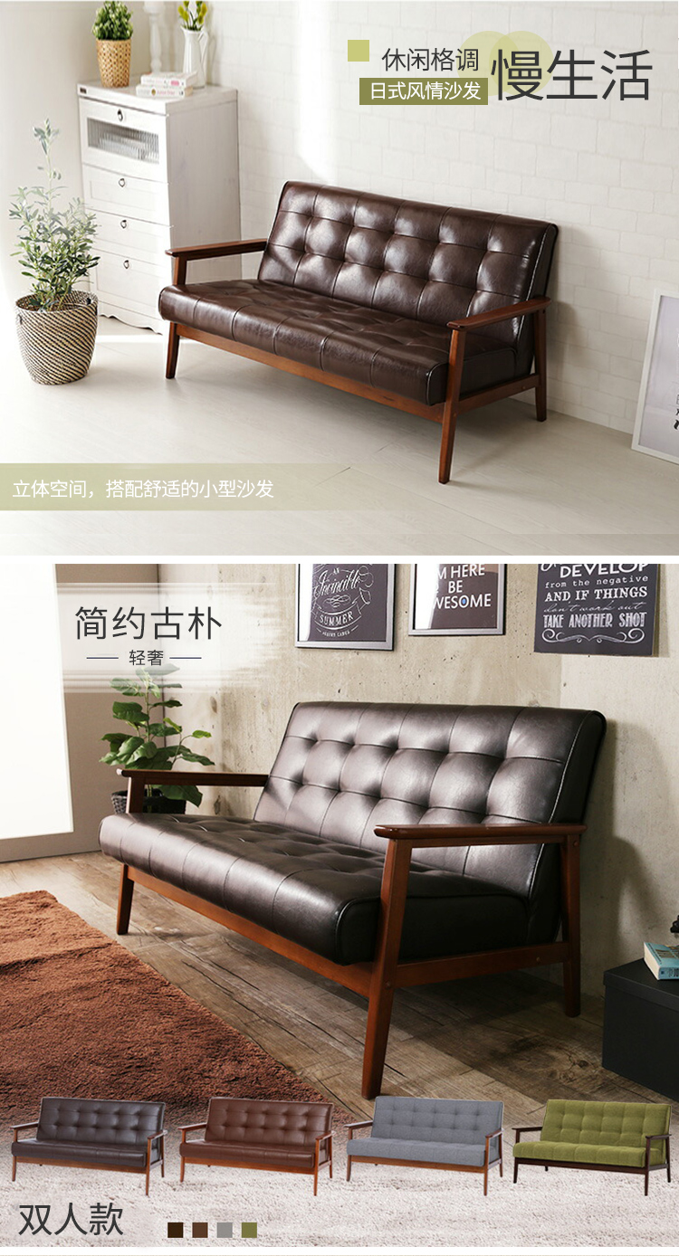 家逸实木沙发简约客厅中小户型布艺沙发日式单人沙发椅RF-SF710-1