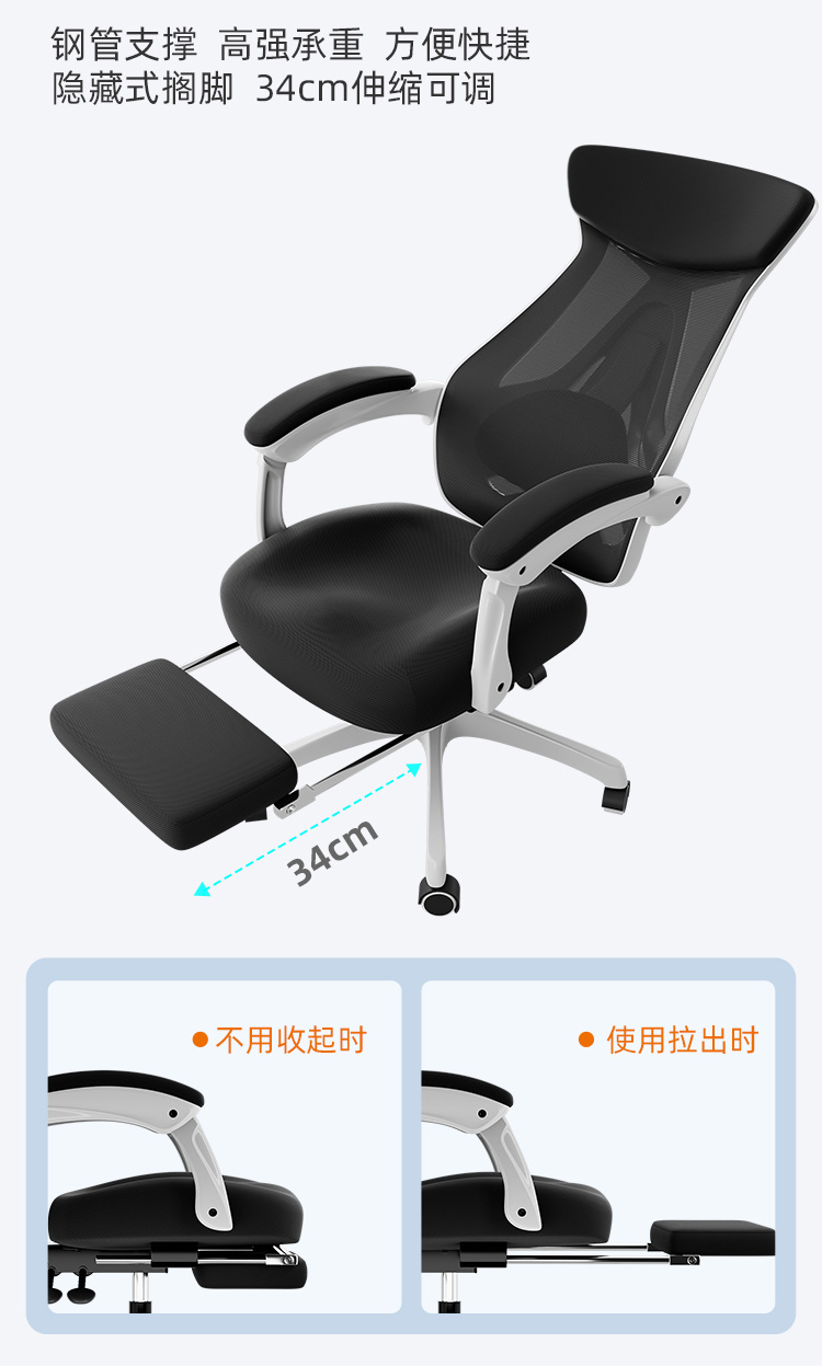 永艺/UE 人体工学电脑椅 办公可躺职员椅老板椅  家用电竞椅 黑框带脚拖