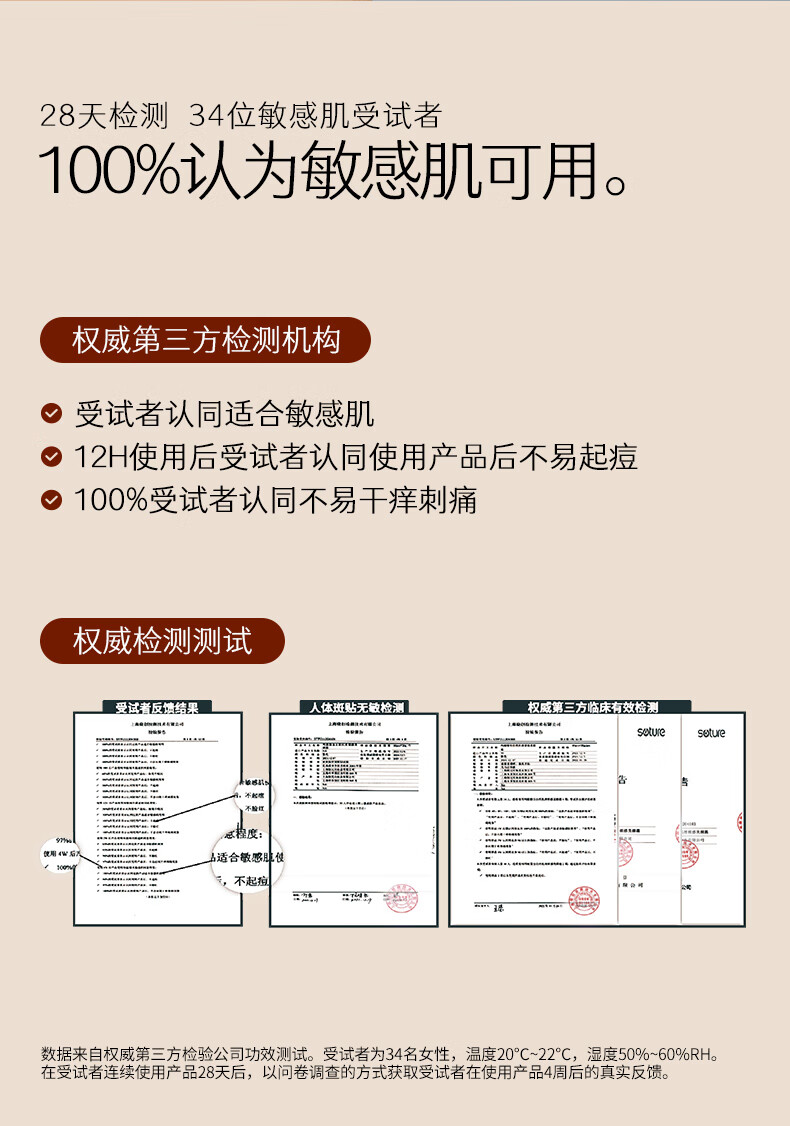 玛丽黛佳第2代900目裸感粉霜气垫粉底液干敏感肌适用N02-象牙白20g