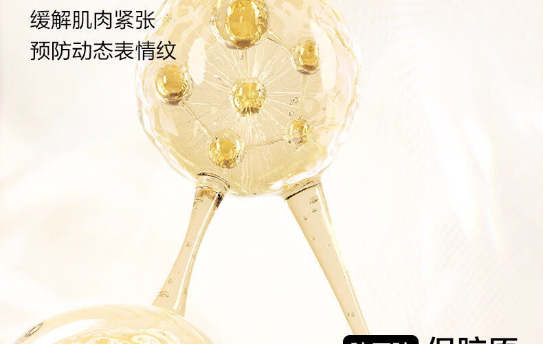 欧诗漫（OSM）珍珠肌活赋源小橘灯水霜套装抗皱保湿紧致修护舒缓护肤品新年女