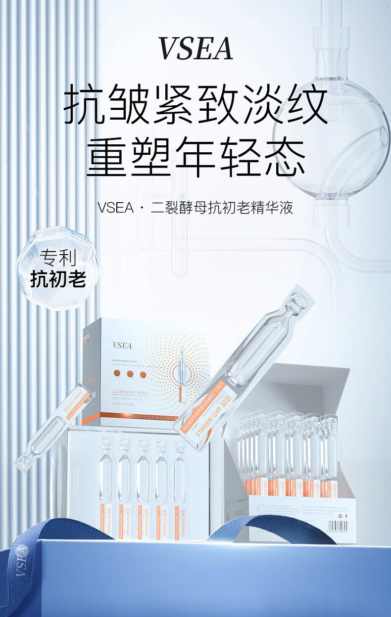珂卡薇二裂酵母精华液紧致淡纹面部玻尿酸补水保湿舒缓次抛精华30支