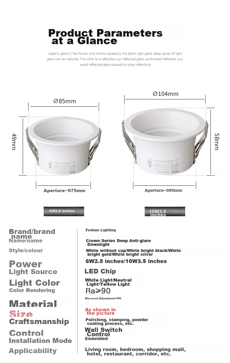 FSL Foshan Lighting LED встраиваемый светильник, антибликовый, 9 Вт, холодный белый (5700K), вырез 75 мм, алюминиевый корпус
