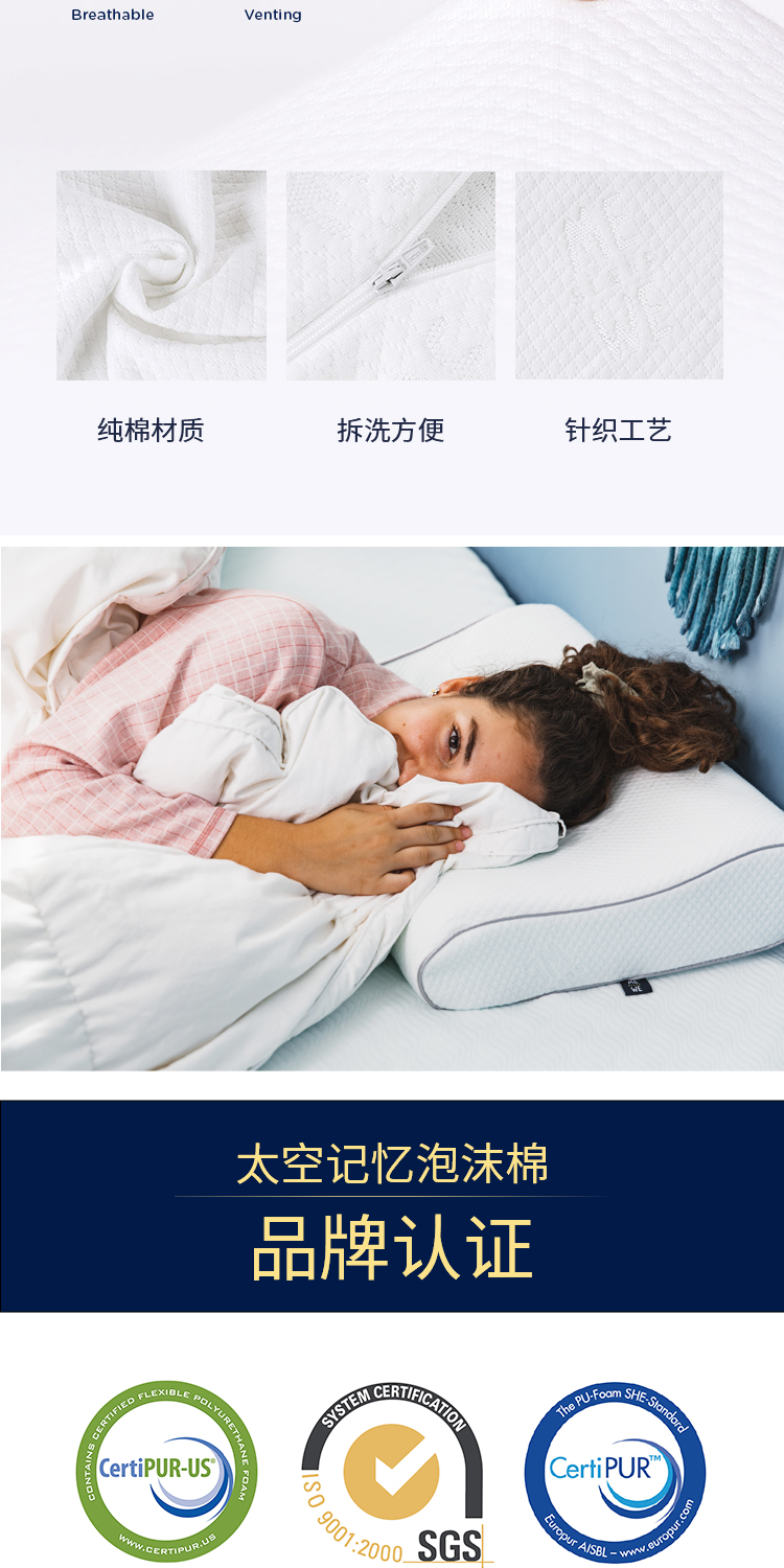 ME SLEEP WE 亚朵星级酒店枕头零压感记忆棉枕芯慢回弹阻尼感护颈枕成人轻奢枕头白色高12CM 白色