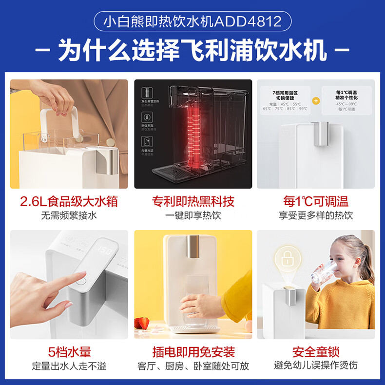 商品详情图