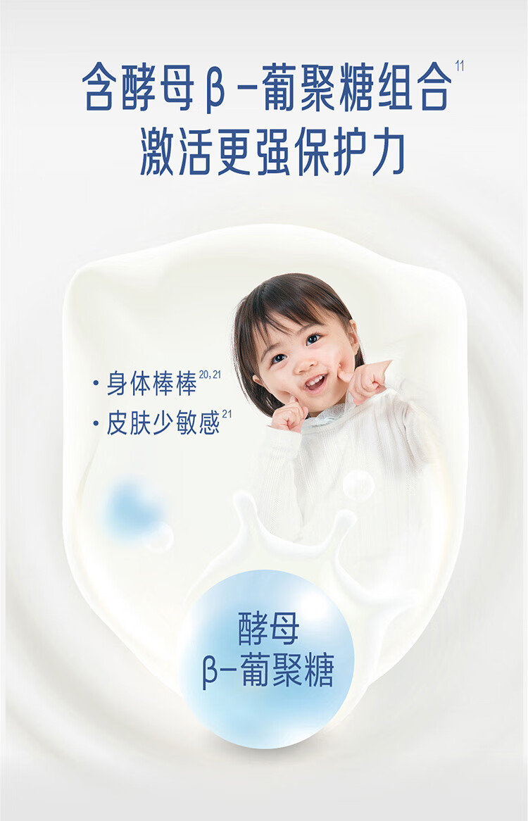 美赞臣(Meadjohnson)铂睿A2蛋白系列幼儿配方奶粉3段(12-36月龄)3X400克盒装