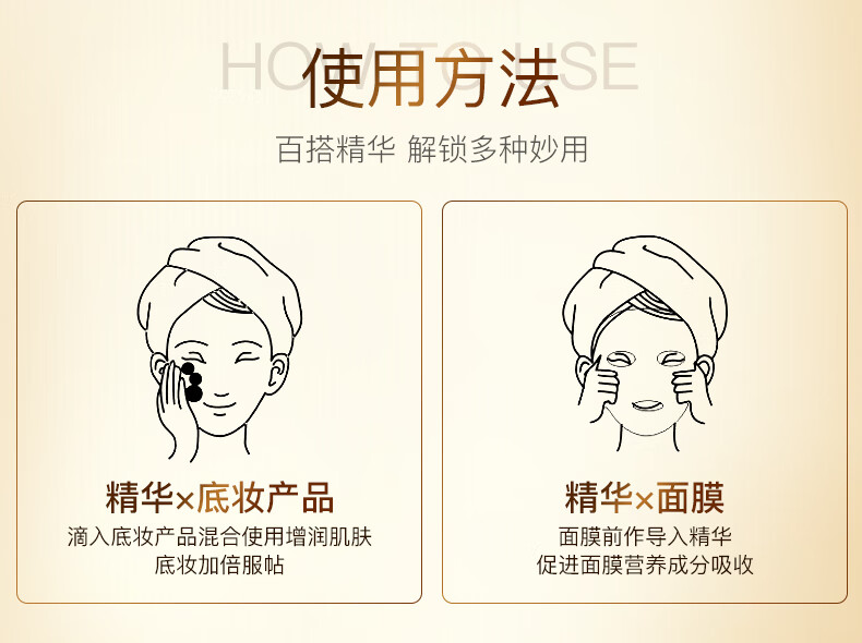 伊思 (it's skin)晶钻蜗牛24K黄金精华液100ml 亮肤补水祛黄收缩毛孔