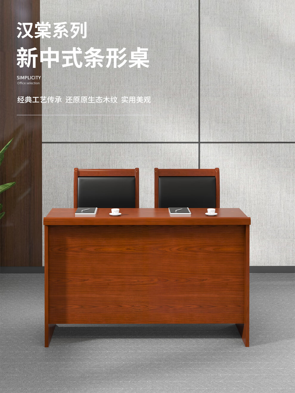 kuoson 会议桌培训桌条形桌操作台1200*400*760