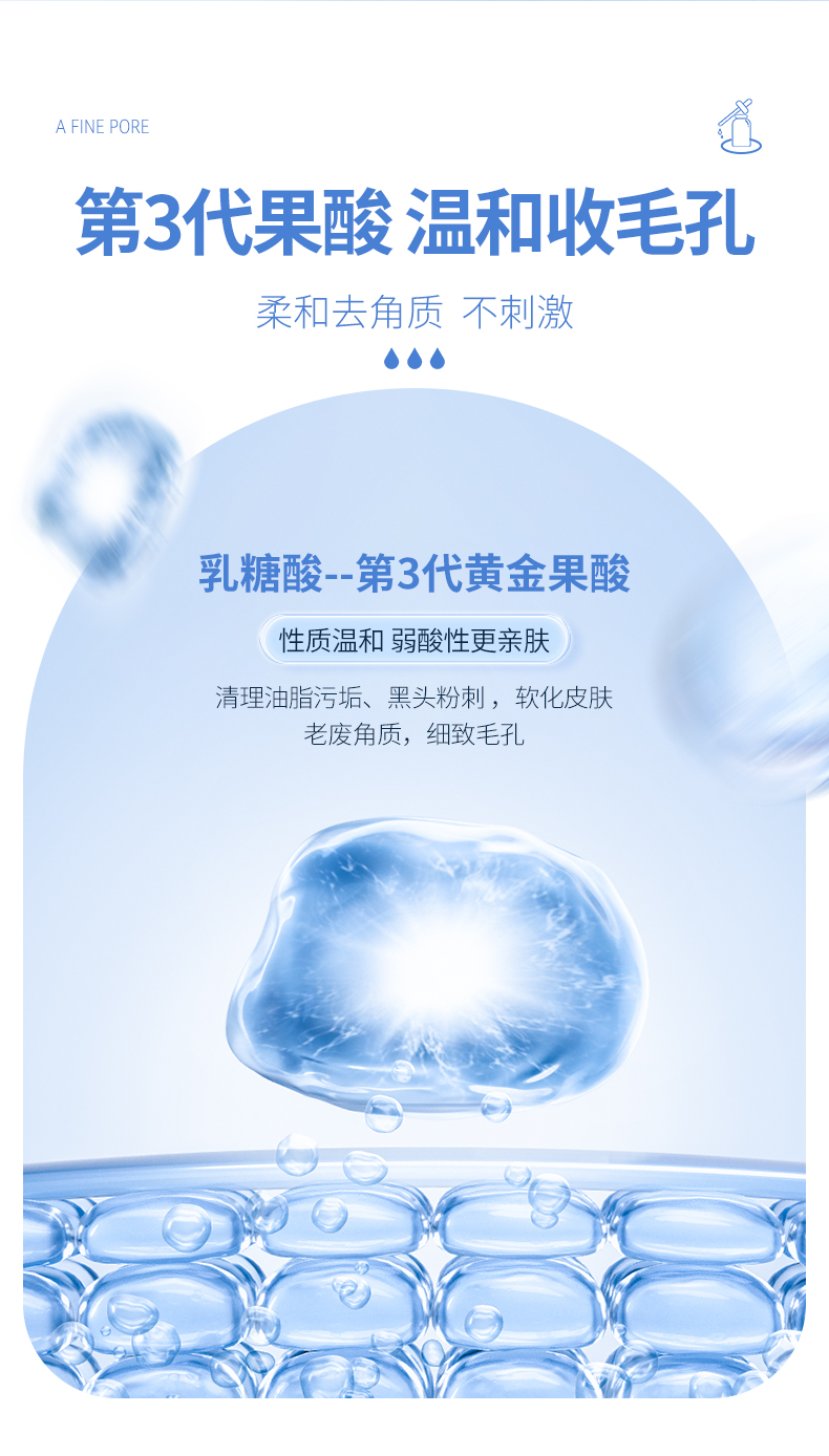 仁和匠心乳糖酸精华原液15ml 男女部祛黑头祛角质收缩毛孔抗皱温和不刺激