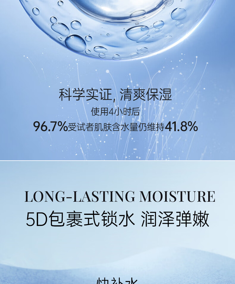 WIS护肤品套装 4件套 极润补水保湿清爽控油护肤礼盒女神礼物送女友