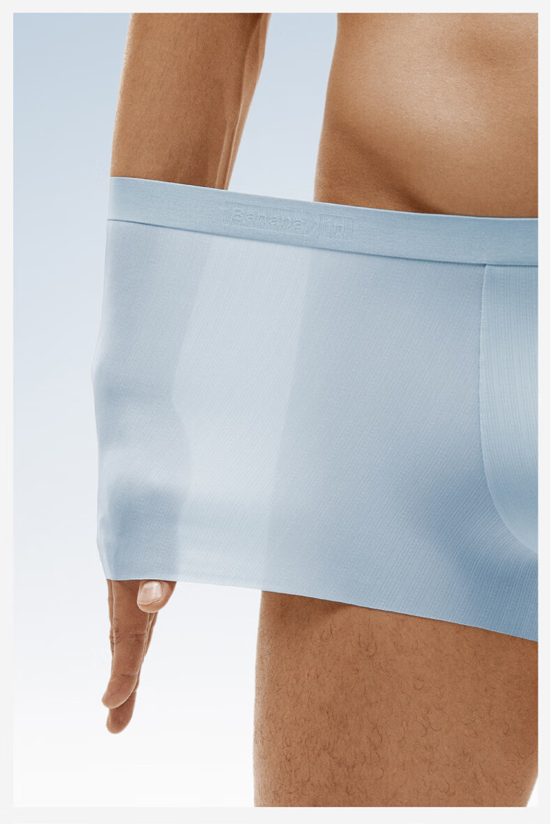 Мужские боксеры Bananain 311 Cool Air Ice Silk, антибактериальные, дышащие, бесшовные, тонкие, 3 шт.