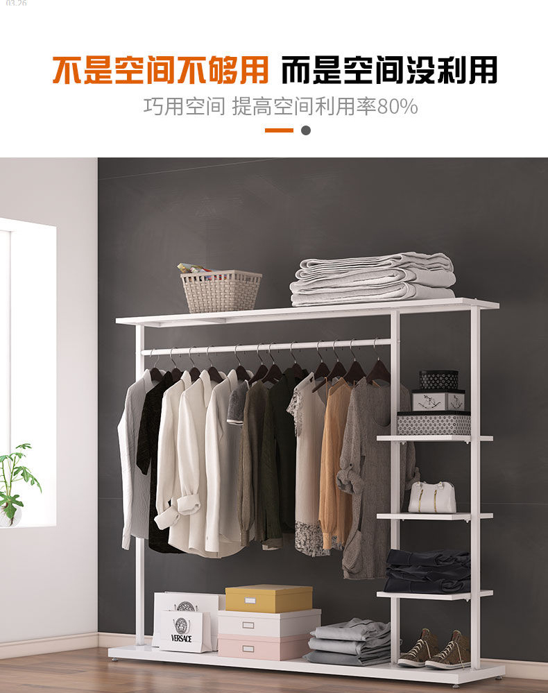 家丽人 衣帽架纳米烤漆金属轻奢铁艺加固服装客厅挂衣架多层置物架落地阳台卧室晾衣服架子服装展示架
