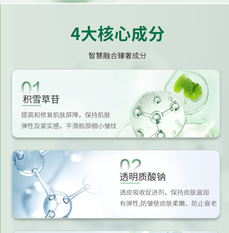 珂卡薇积雪草泡泡面膜去黑头毛孔收缩闭口清洁深层涂抹面膜男女48g