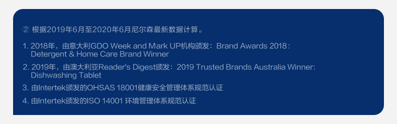 finish大型洗碗机多效合一洗碗块季度礼盒装
