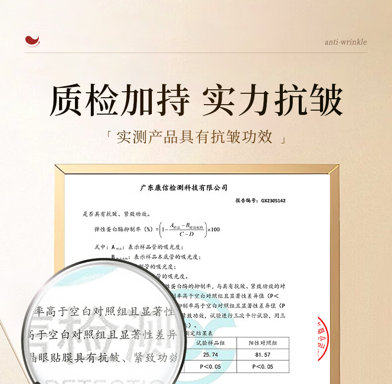KOOGIS黄芪抗皱淡纹眼膜眼贴提拉紧致去淡化细纹眼i袋黑i眼圈眼部精华霜