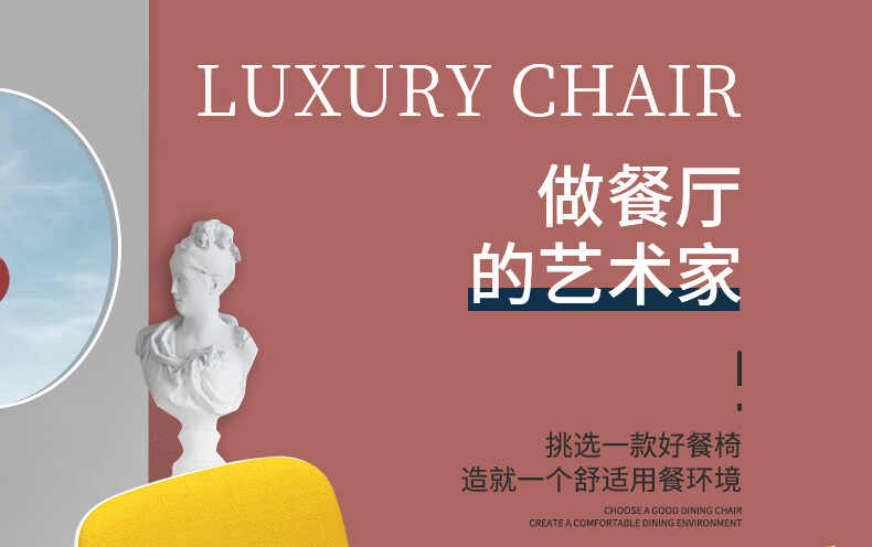 凡社 餐椅家用 简约餐厅椅子 餐桌椅组合PU皮靠背椅 黄色 4把 FYY2-4