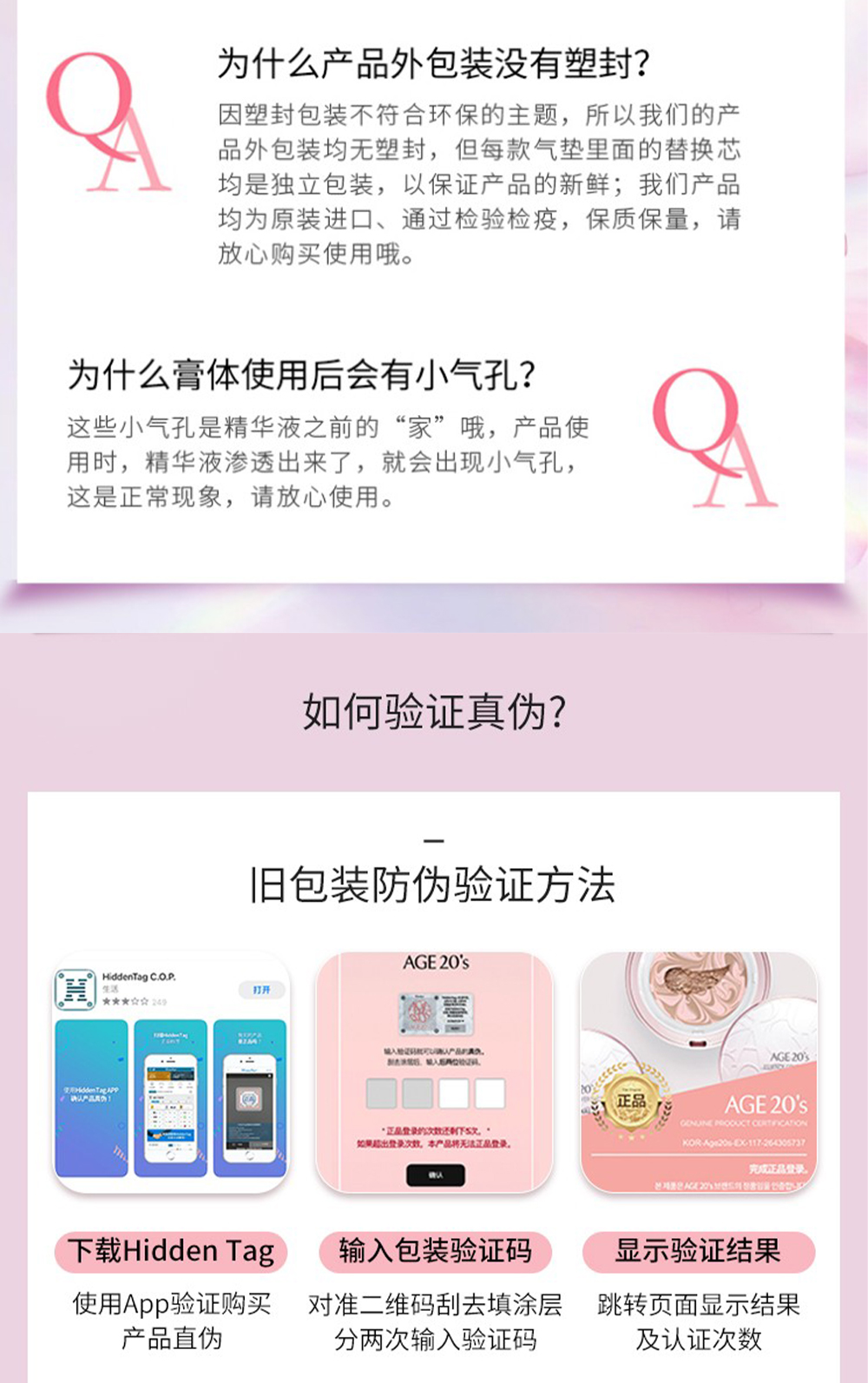 Aekyung Age20's爱敬气垫粉霜水粉霜粉底霜钻石气垫 遮瑕保湿持久控油礼物送女友 钻石粉盒【21#】 25g