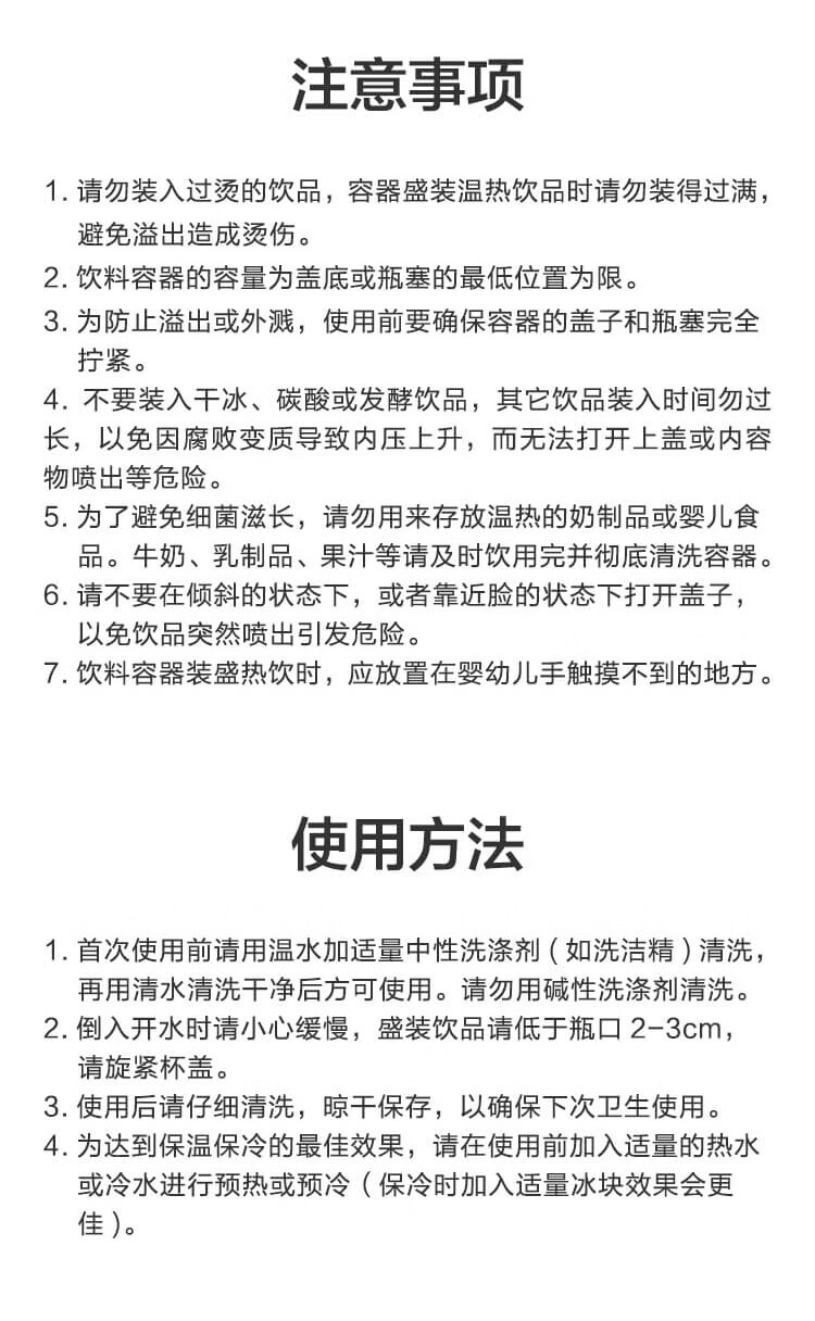 京东京造 一键弹盖轻量旋薄保温杯 男女通用316不锈钢长效保温杯480ml黑色