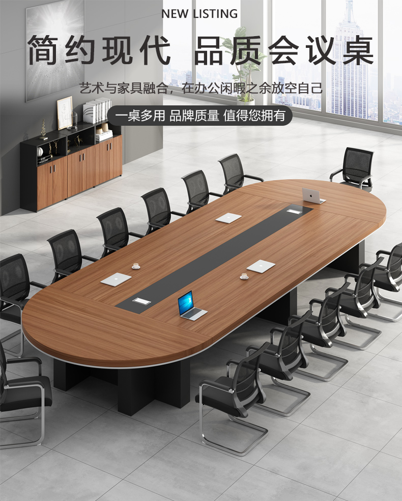 荣将 办公桌会议桌长桌简约现代长条桌大型会议室长条桌3.5米