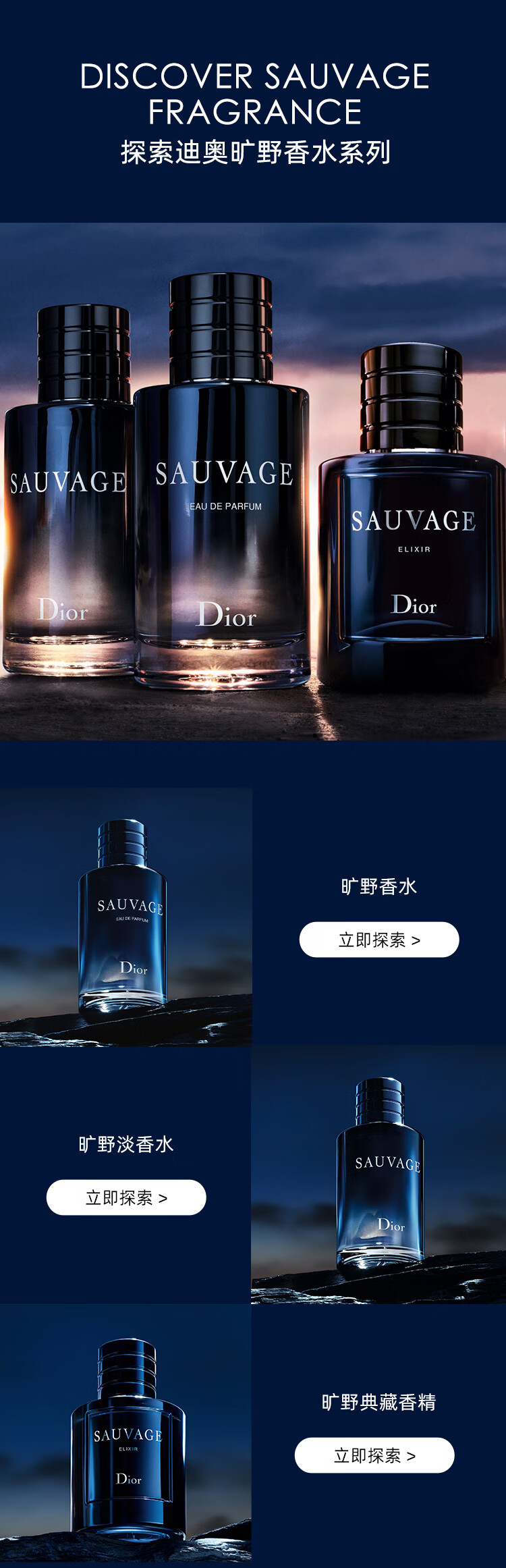 迪奥(DIOR)【于适推荐】旷野男士洁面125ml深层洁净洗面奶男生日礼物