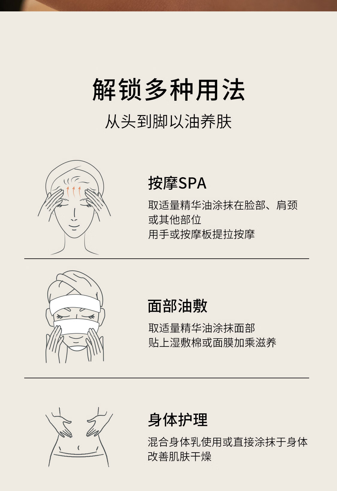 皙阁（XIGE NATURE）红木籽精华油深层滋养油面部全身按摩弹润锁水保湿护肤精油100ml