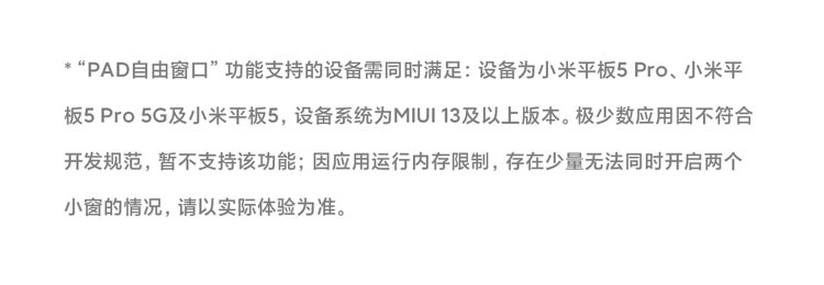 小米平板5(xiaomi)11英寸2.5K高清 120Hz 骁龙860 6G+256GB 33W快充 杜比影音娱乐办公网课平板电脑 白色