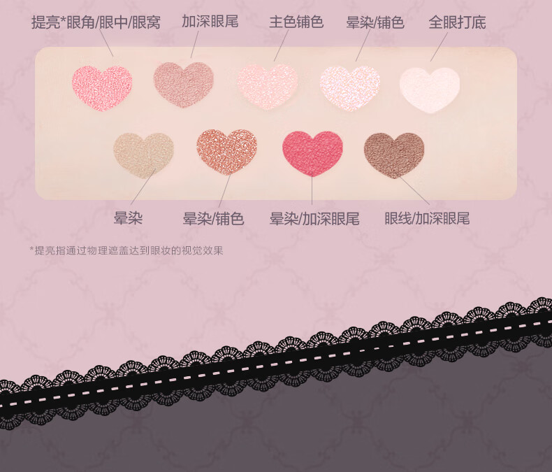 Pink Bear精华护唇奶冻口红【全新酷洛米限定】W616浮雕棕影 显白唇釉