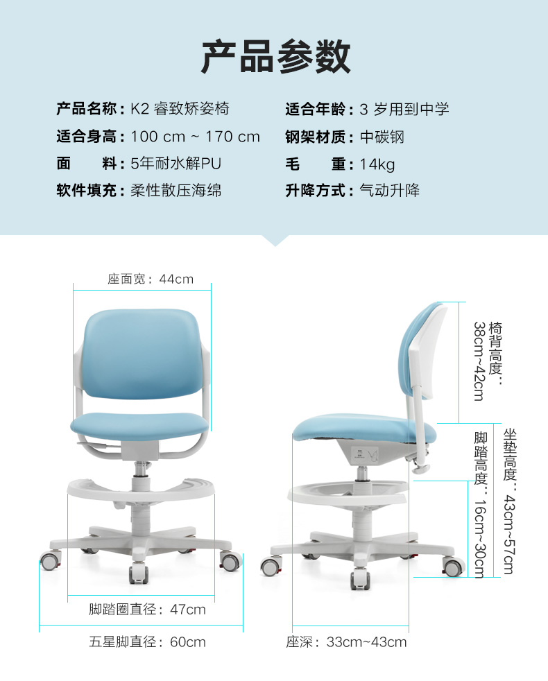 ktow誉登儿童学习椅可调节升降脚踏功能座椅家用小学生写字椅凳子 K2公主粉+灰色椅套