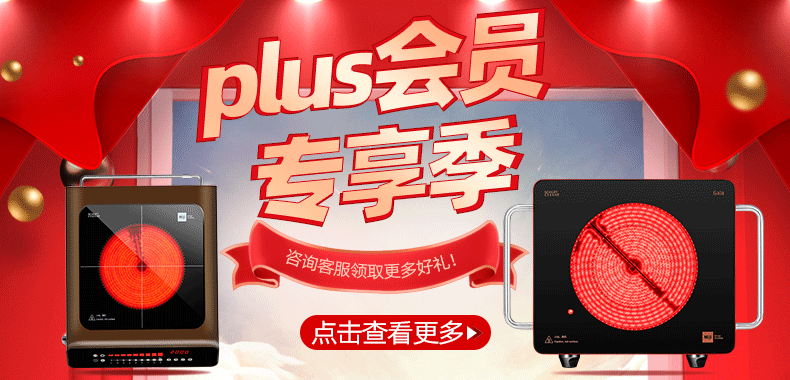 德国米技mijieo9l电烤箱家用多功能10升小型入门级烘焙迷你烤箱广域