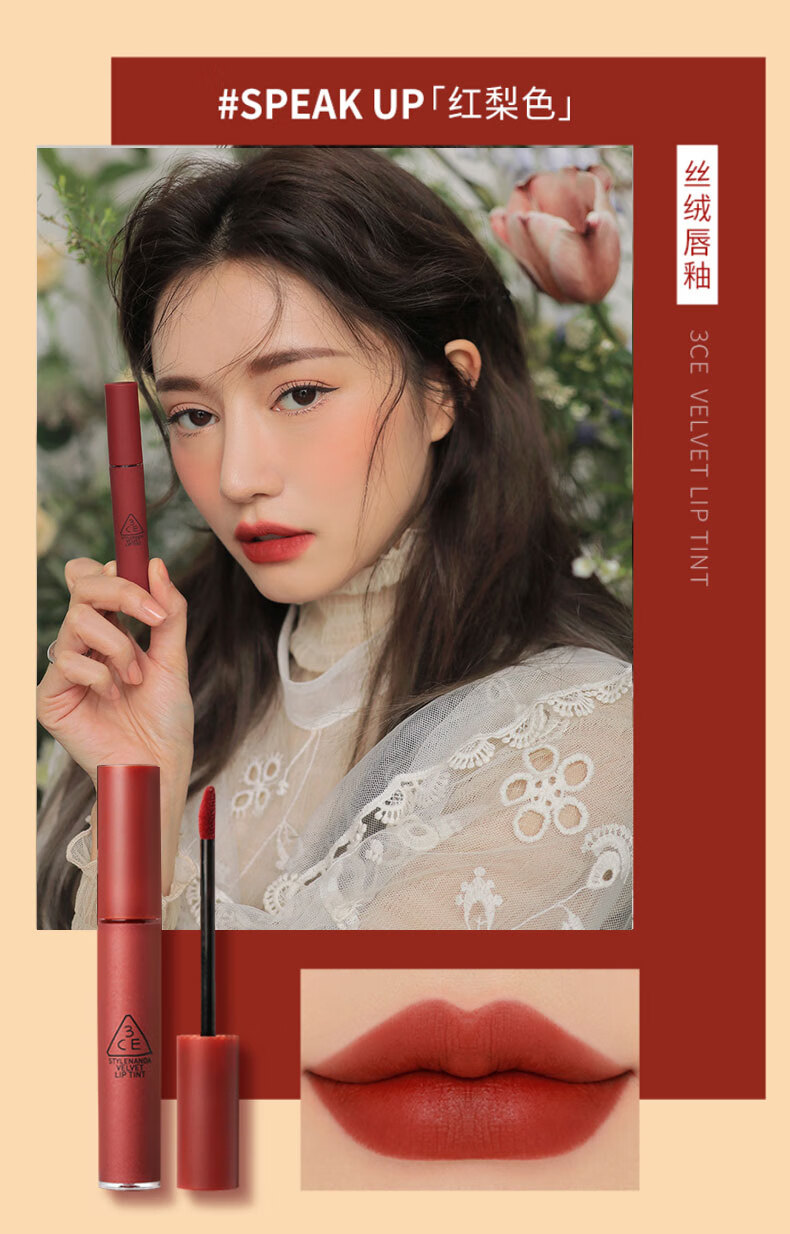 3CE丝绒唇釉口红#BITTERHOUR红棕土色苦咖色 生日礼物送女友老婆