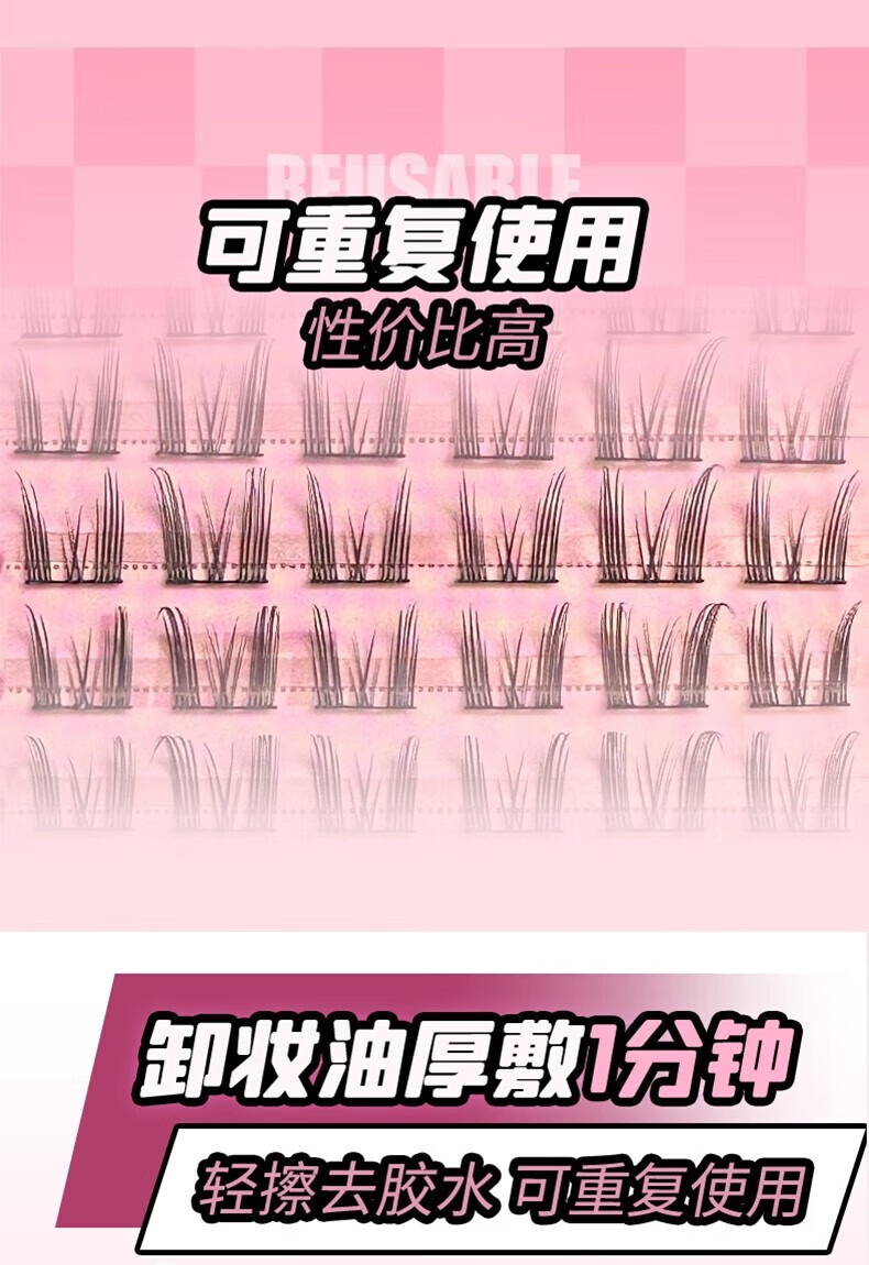 荔树假睫毛自然仿真懒人三部曲新手72簇纯欲猫耳朵-长长款 无胶水镊子