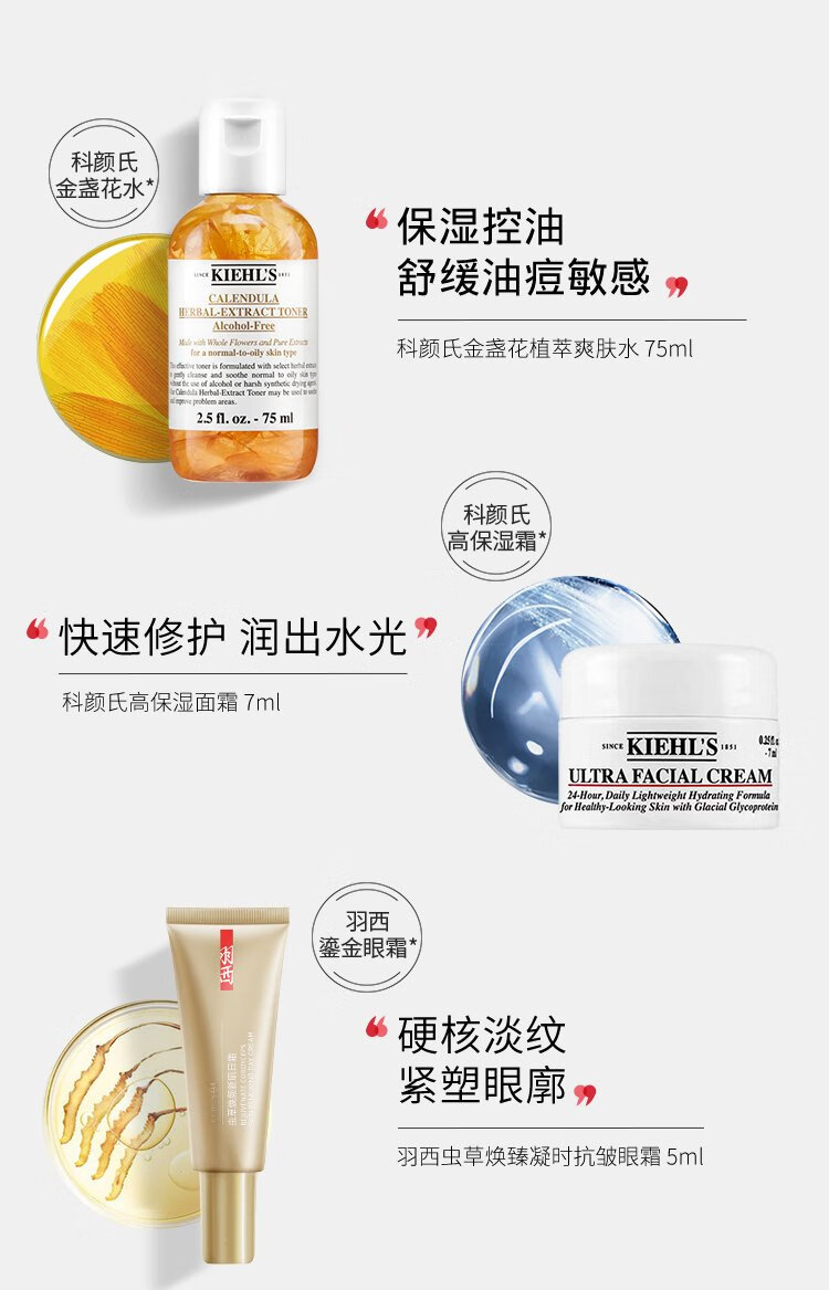 欧莱雅集团小美盒 JD专属逆时奢养盒-高能版 小黑瓶 小样护肤品旅行套装礼盒