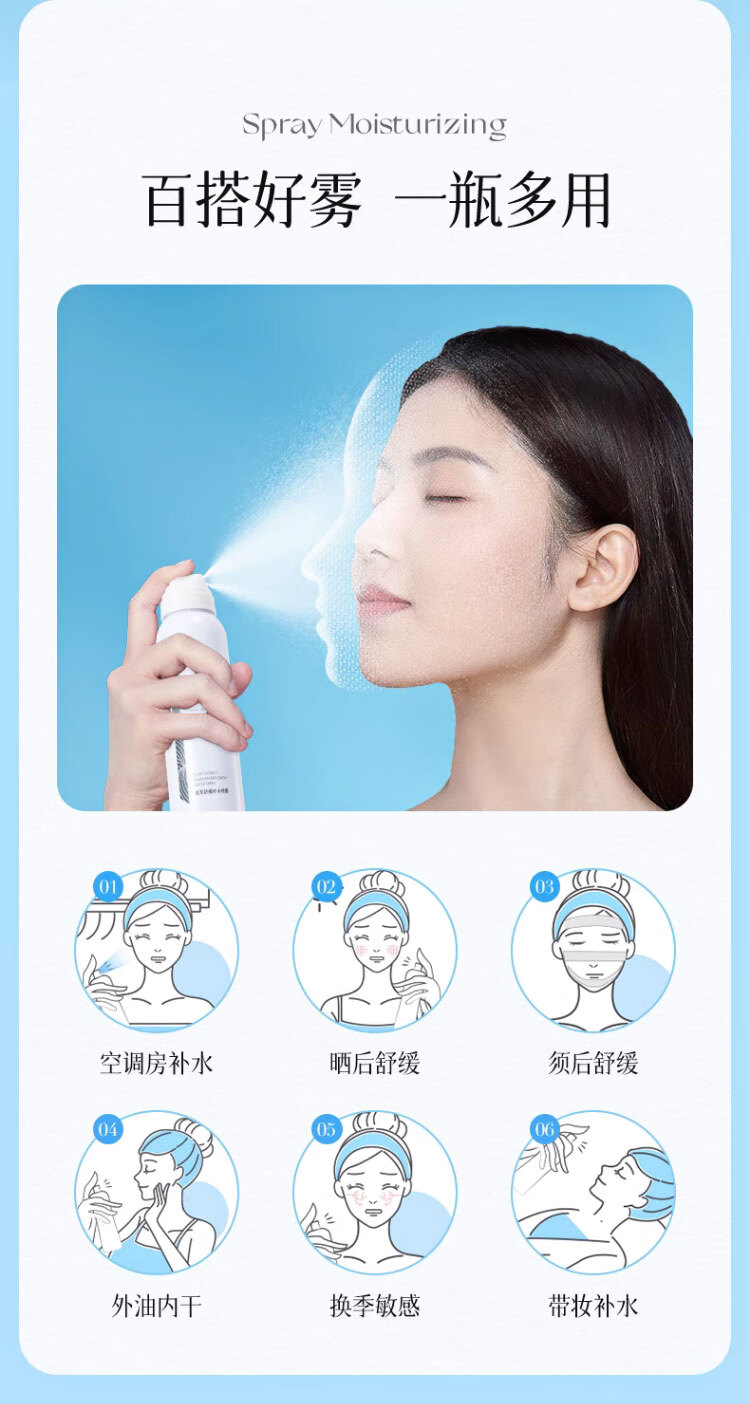 ORGINESE欧橘玻尿酸补水喷雾小分子保湿爽肤水敏感肌妆前女男湿敷水送女生