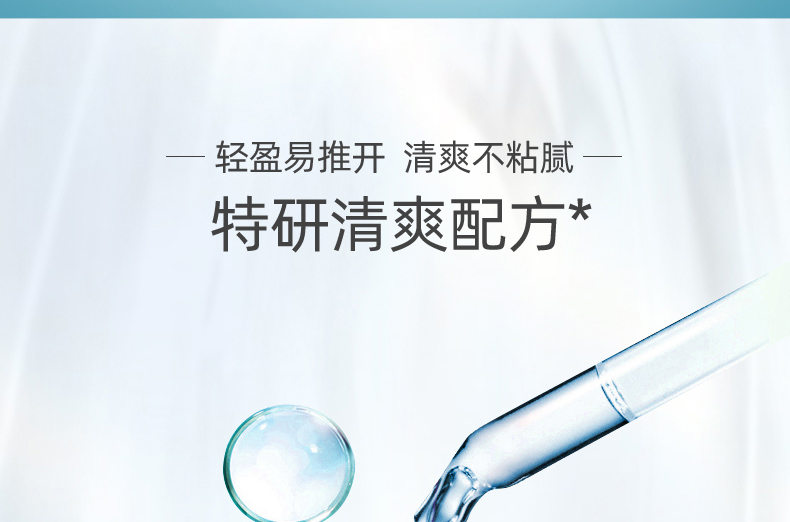 大宝 水凝保湿防晒霜男75g*2瓶水润保湿 学生户外军训防晒露女 水凝保湿防晒露75g*2瓶