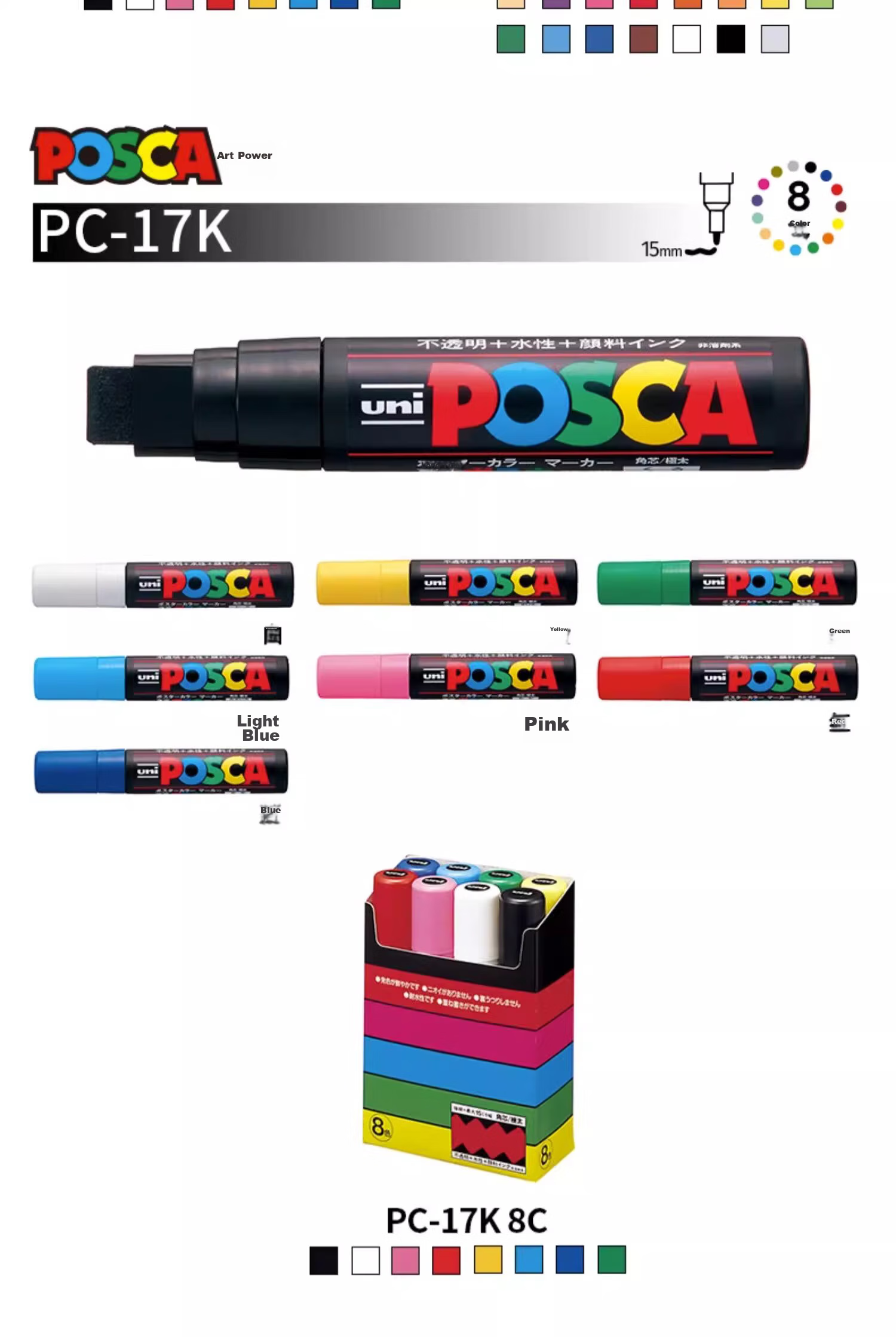 Акриловый маркер Uni Mitsubishi POSCA PC-17K, экстрабольшой, белый, 15 мм