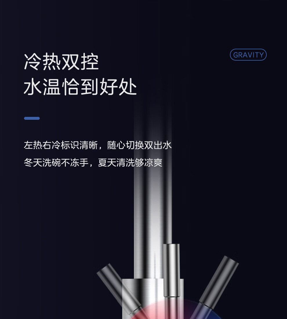 四季沐歌MICOE 京东居家优选 小蛮腰三功能抽拉式出水304不锈钢厨房水龙头厨房水槽冷热龙头洗菜洗碗盆龙头